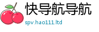 2025新澳天天正版免费观看如777888精准管家婆四肖